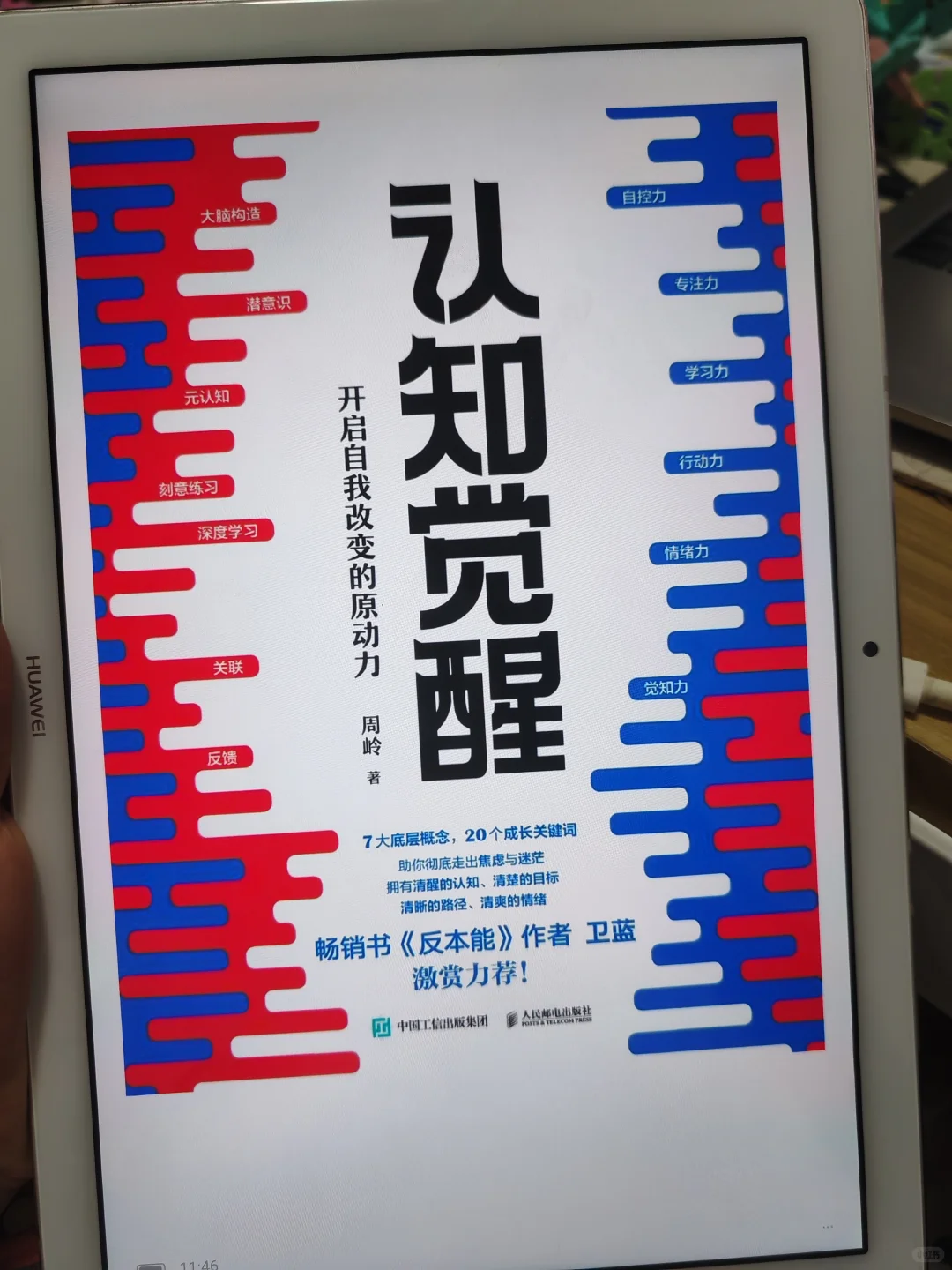 真的爱惨了！后悔没有早点发现这个图书库