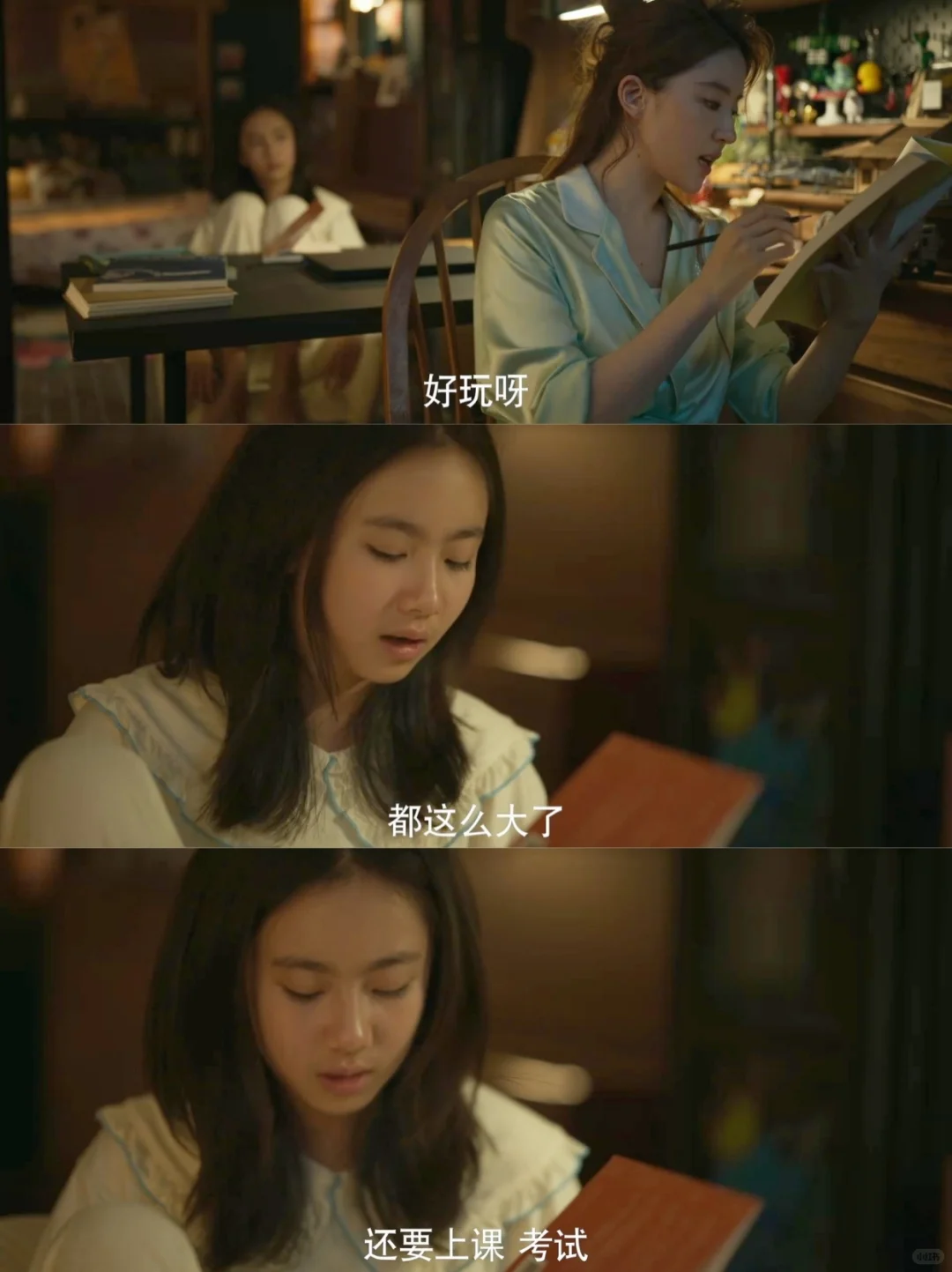 玫瑰说，学习就是为了自由❗那什么是学习❓