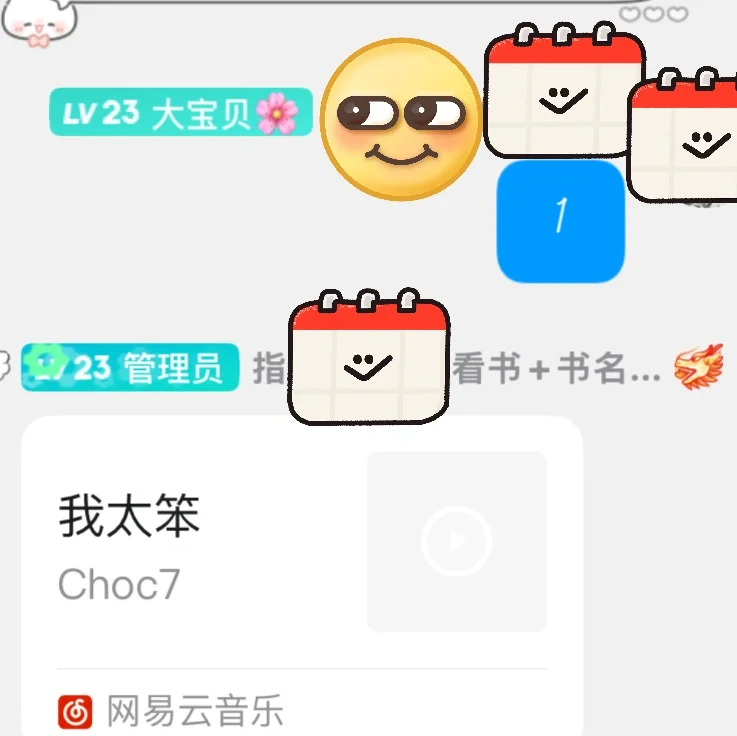 智能找书