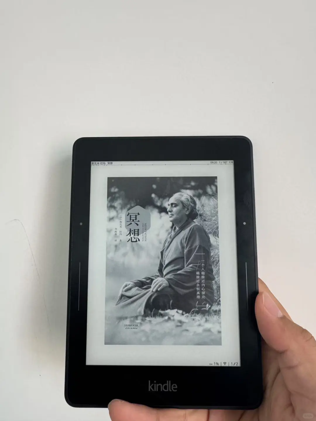 kindle复活了，我终于可以看电子书了