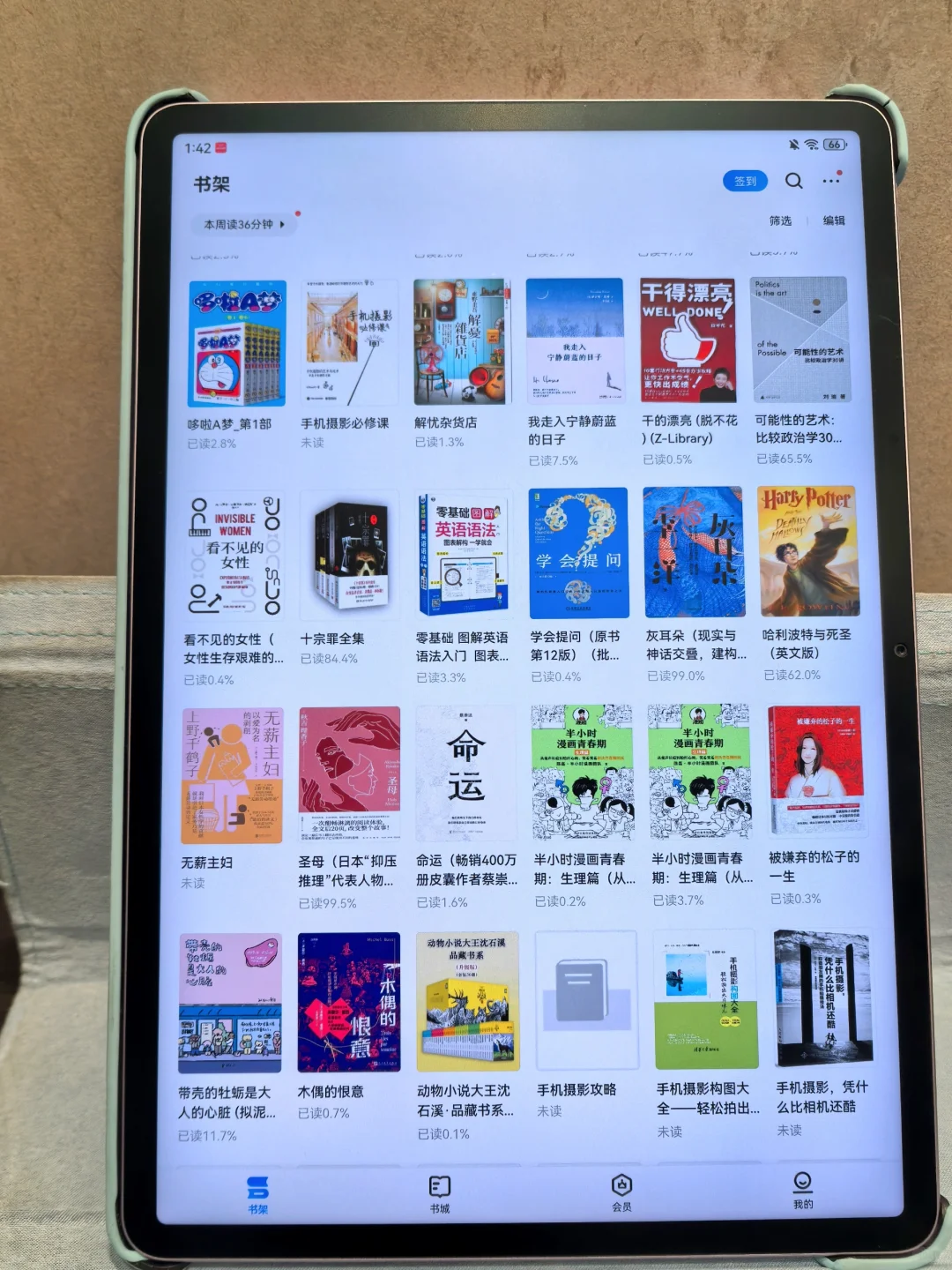 又是被电子书陶醉的一天！真的是太多书啦！