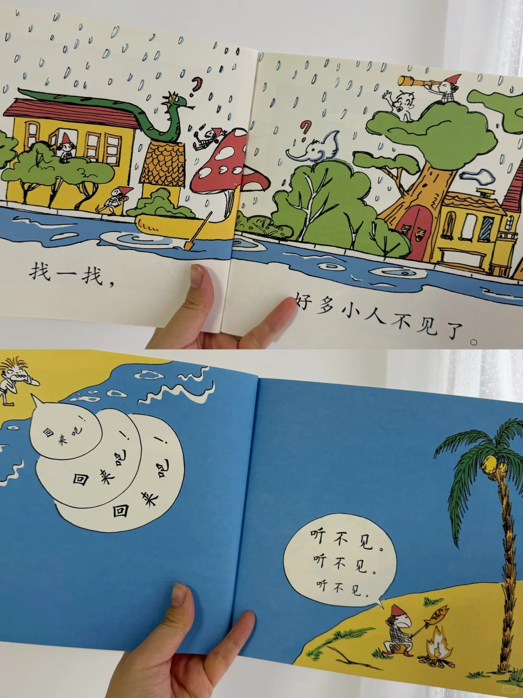 老母亲含泪推荐！识字焦虑被这套书治好了