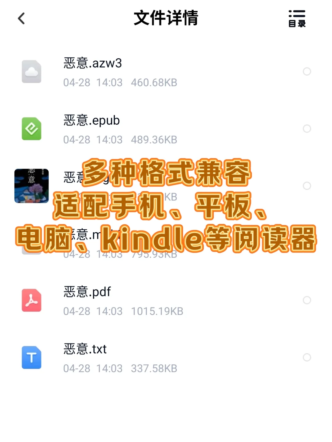 紧急‼️通知：今年电子书真的可以自由啦