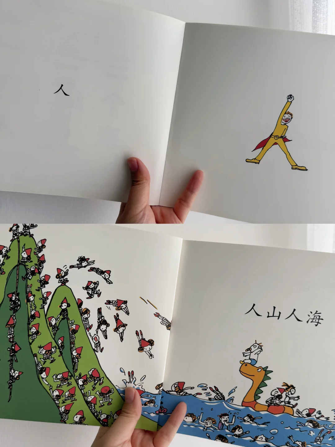 老母亲含泪推荐！识字焦虑被这套书治好了