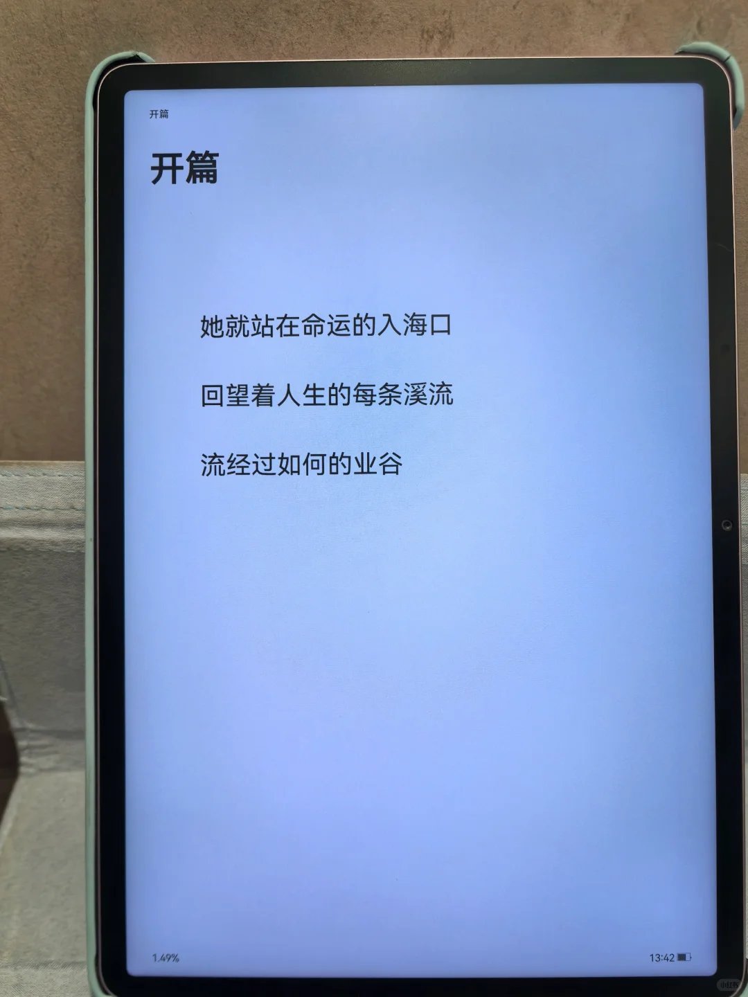 又是被电子书陶醉的一天！真的是太多书啦！