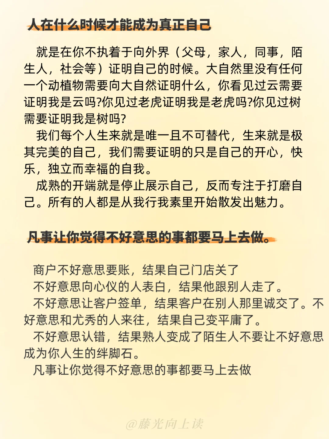 ✨这就是读书的意义