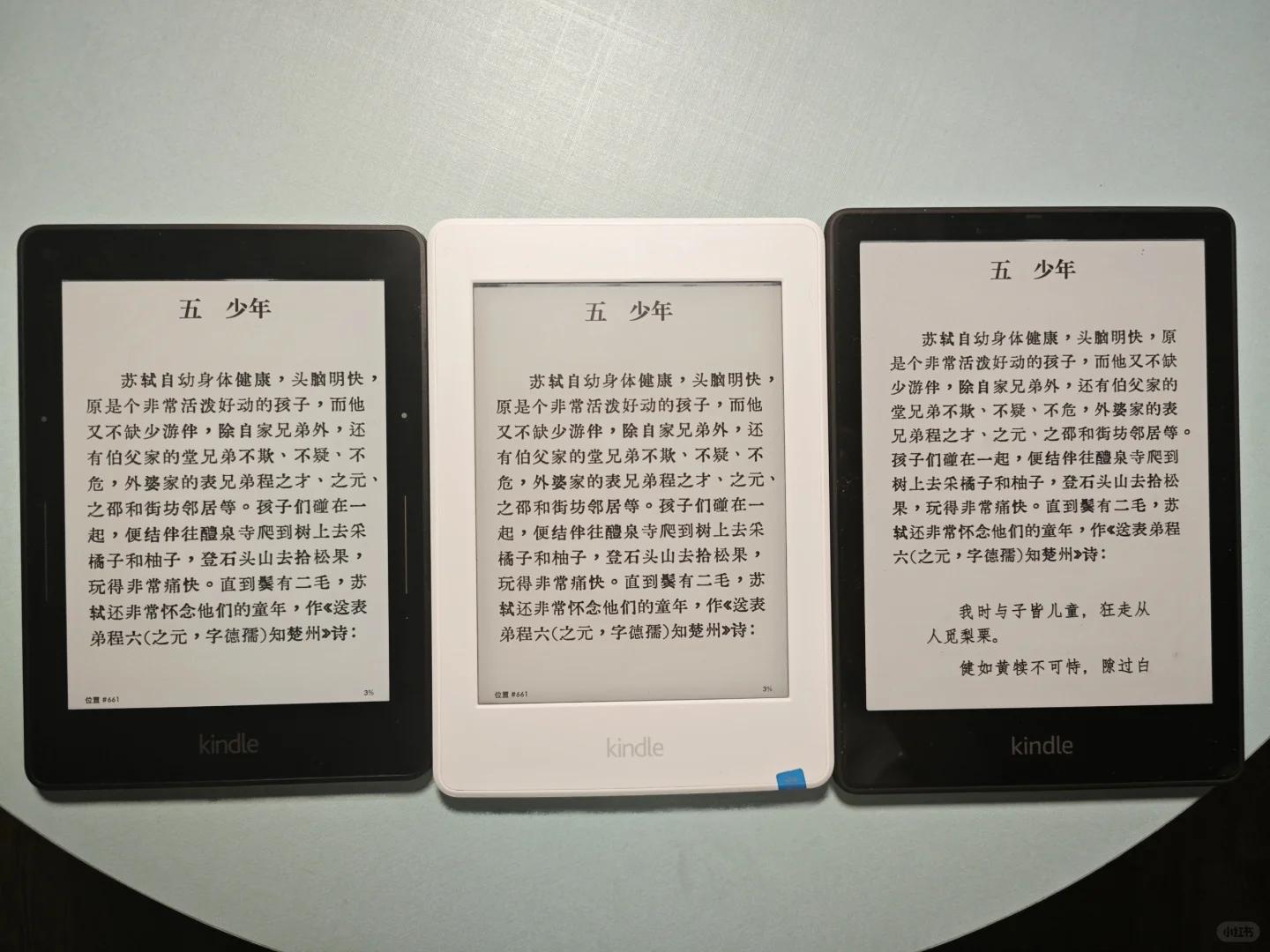 生不完，根本生不完的电纸书