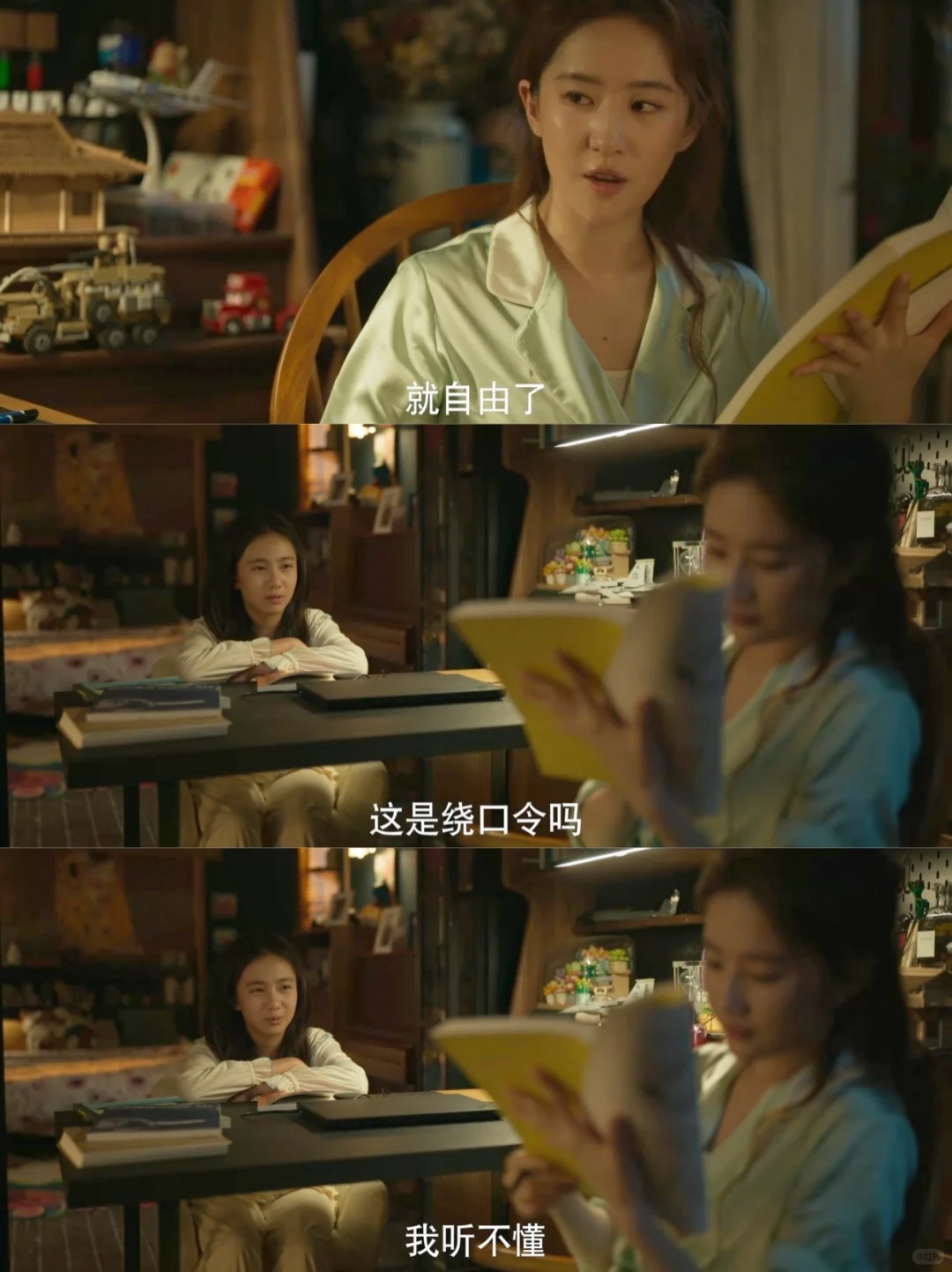 玫瑰说，学习就是为了自由❗那什么是学习❓