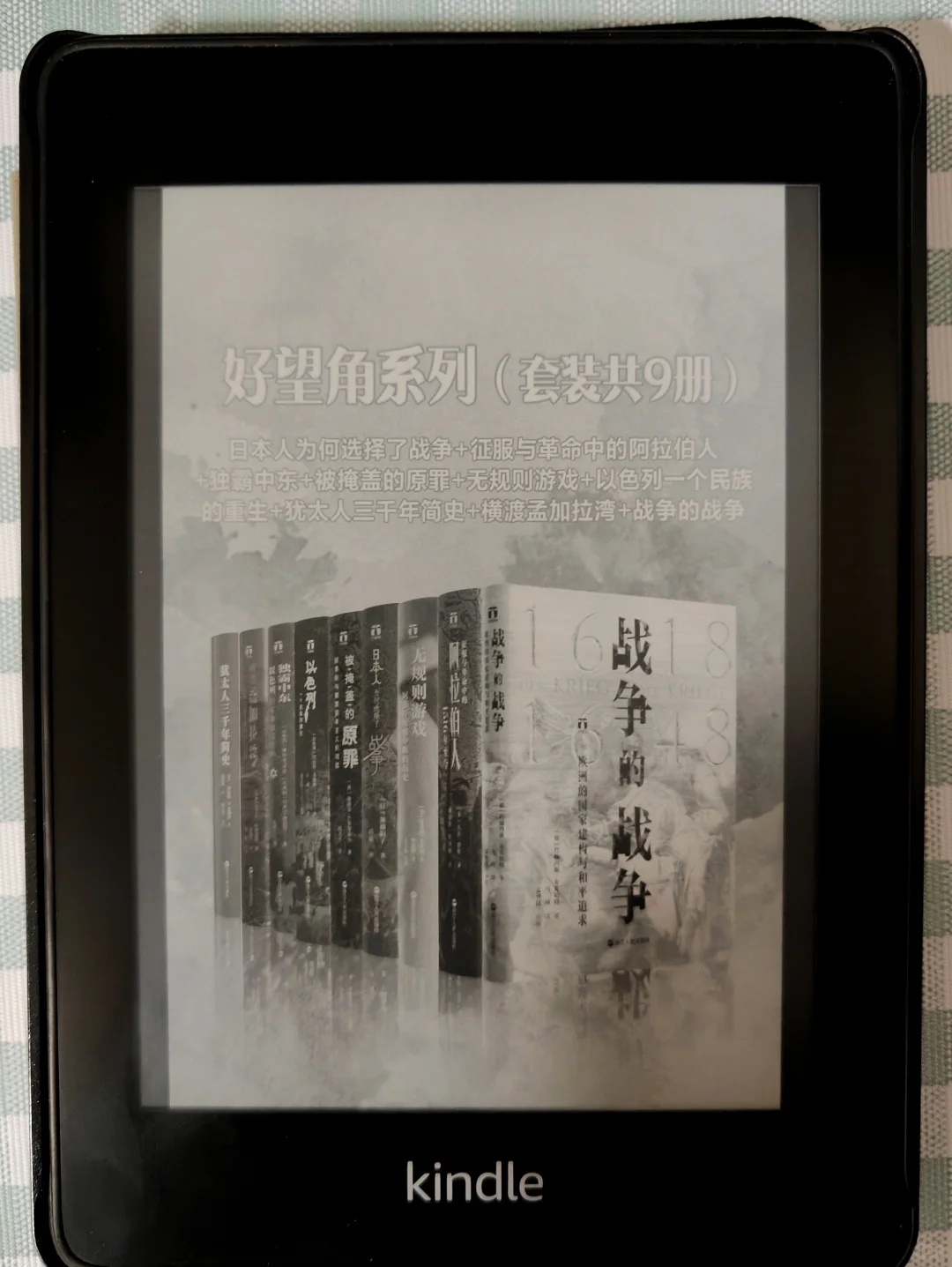 📖纸质书 or 电子书？