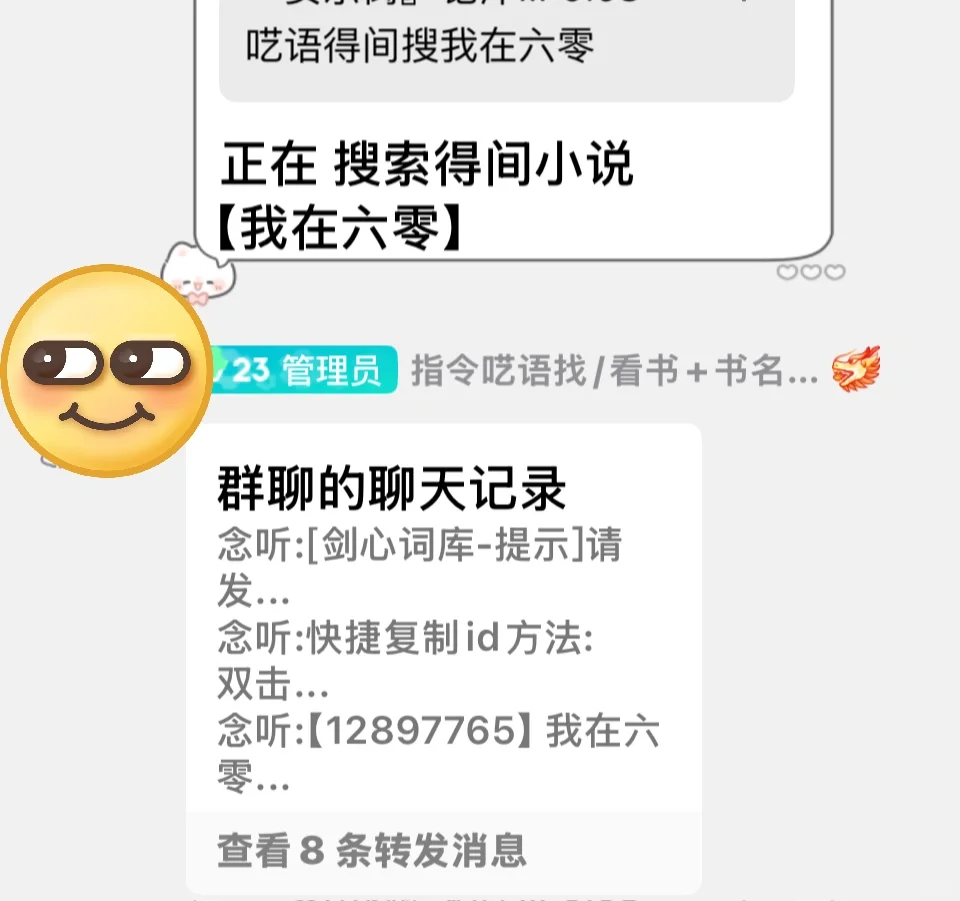 智能找书