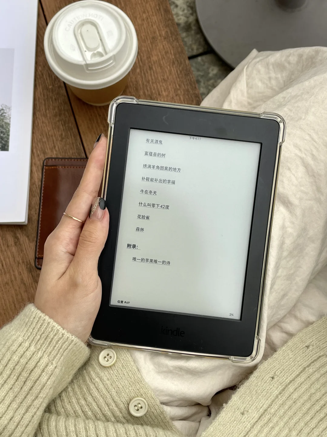 ✨Kindle书自取｜从李娟的阿勒泰启程