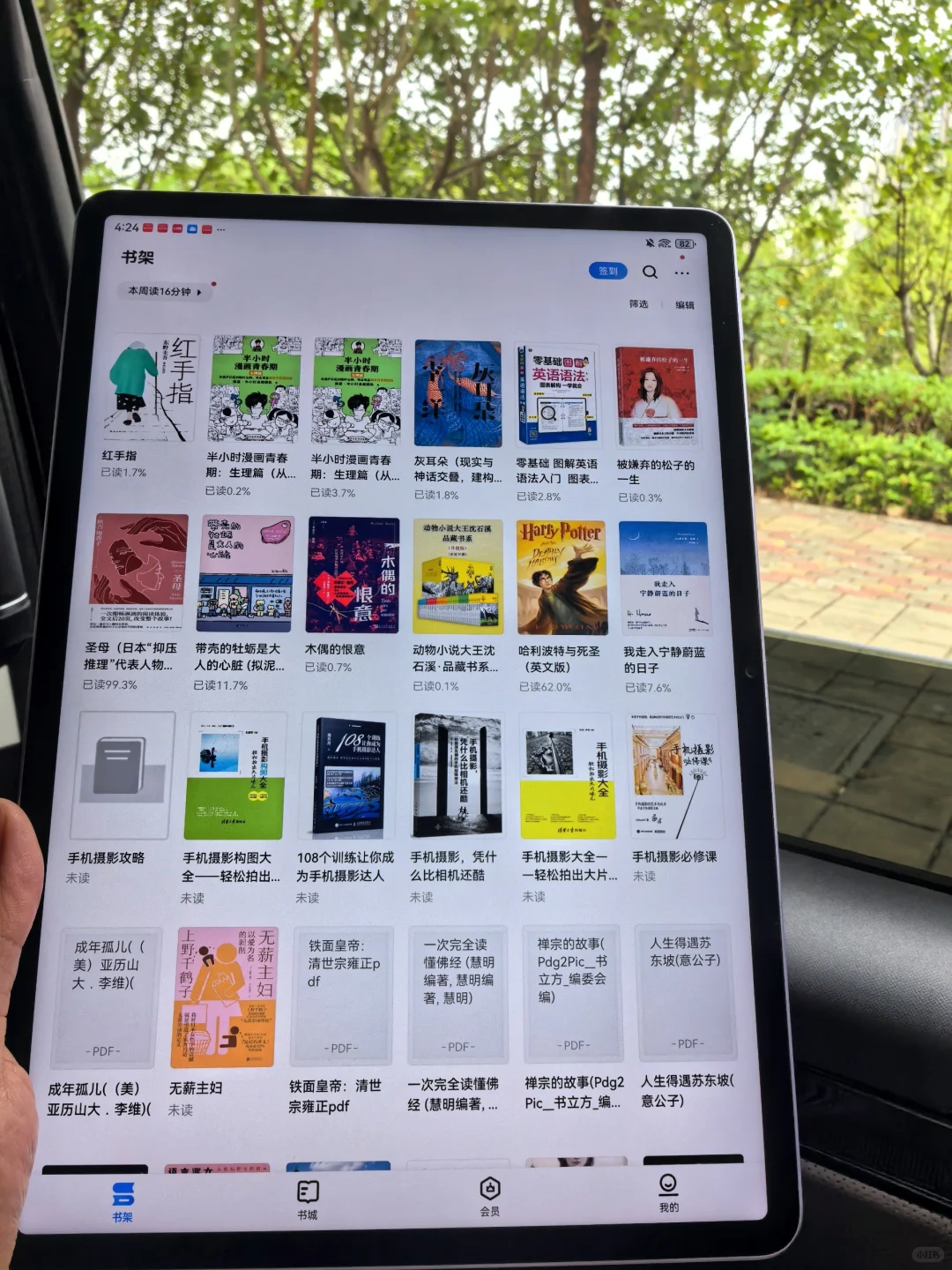 9⃣️命😲挖到了比某读书还好用的电子书