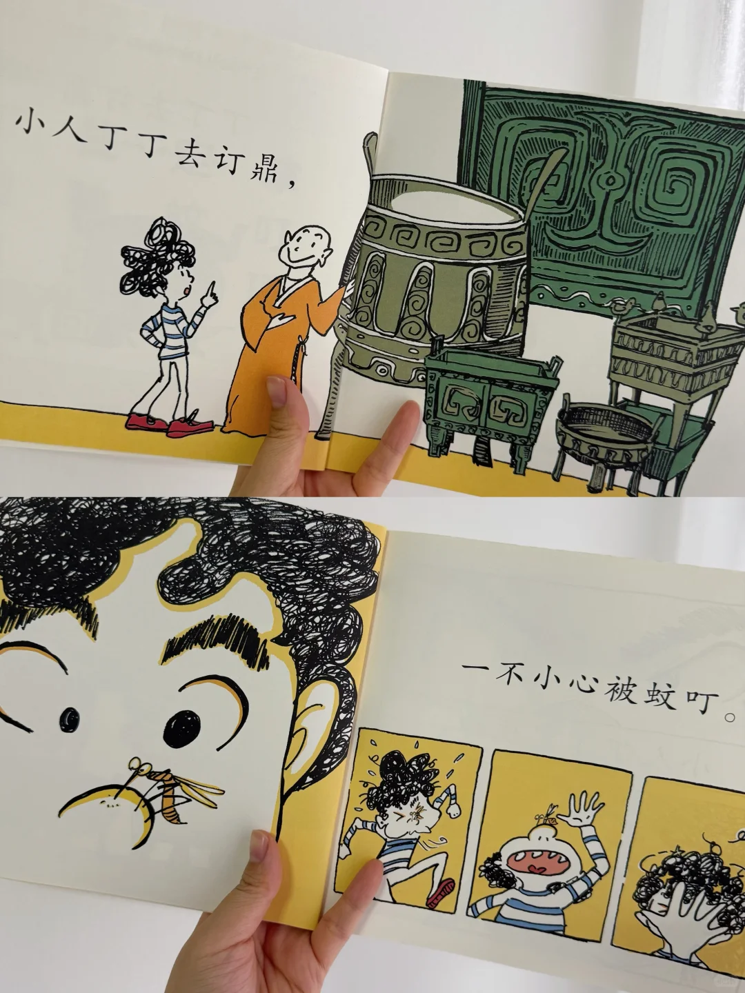 老母亲含泪推荐！识字焦虑被这套书治好了