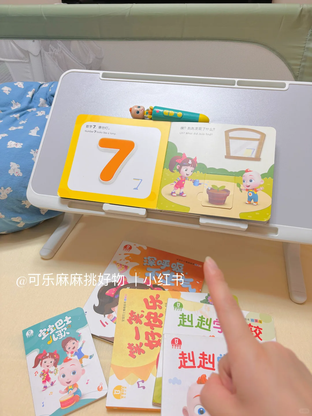 别再花大几百买阅读架了！这3️⃣件直接抄作业