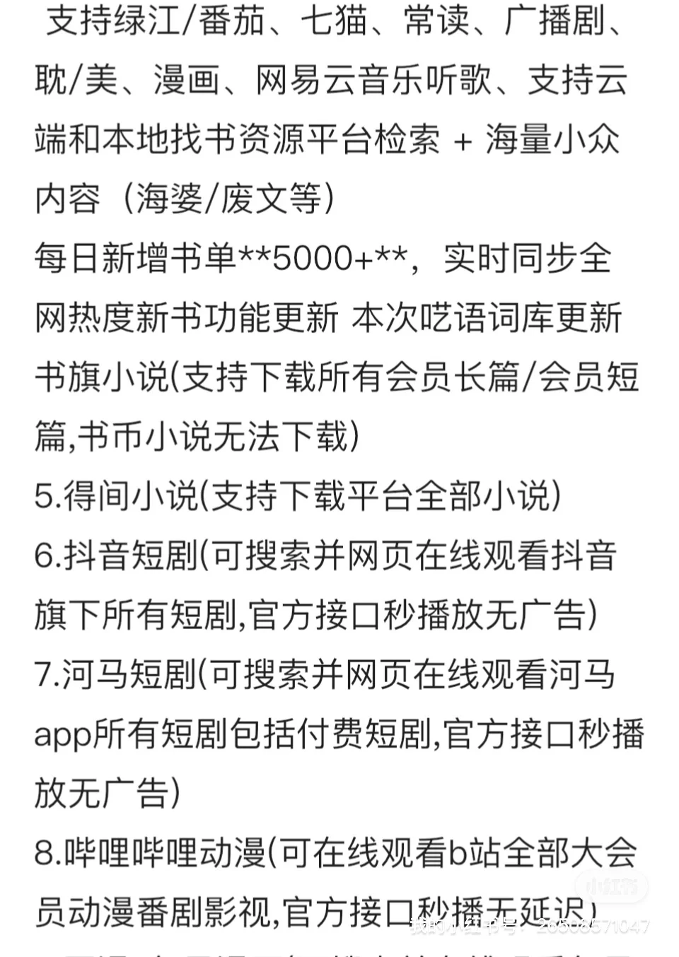 智能找书