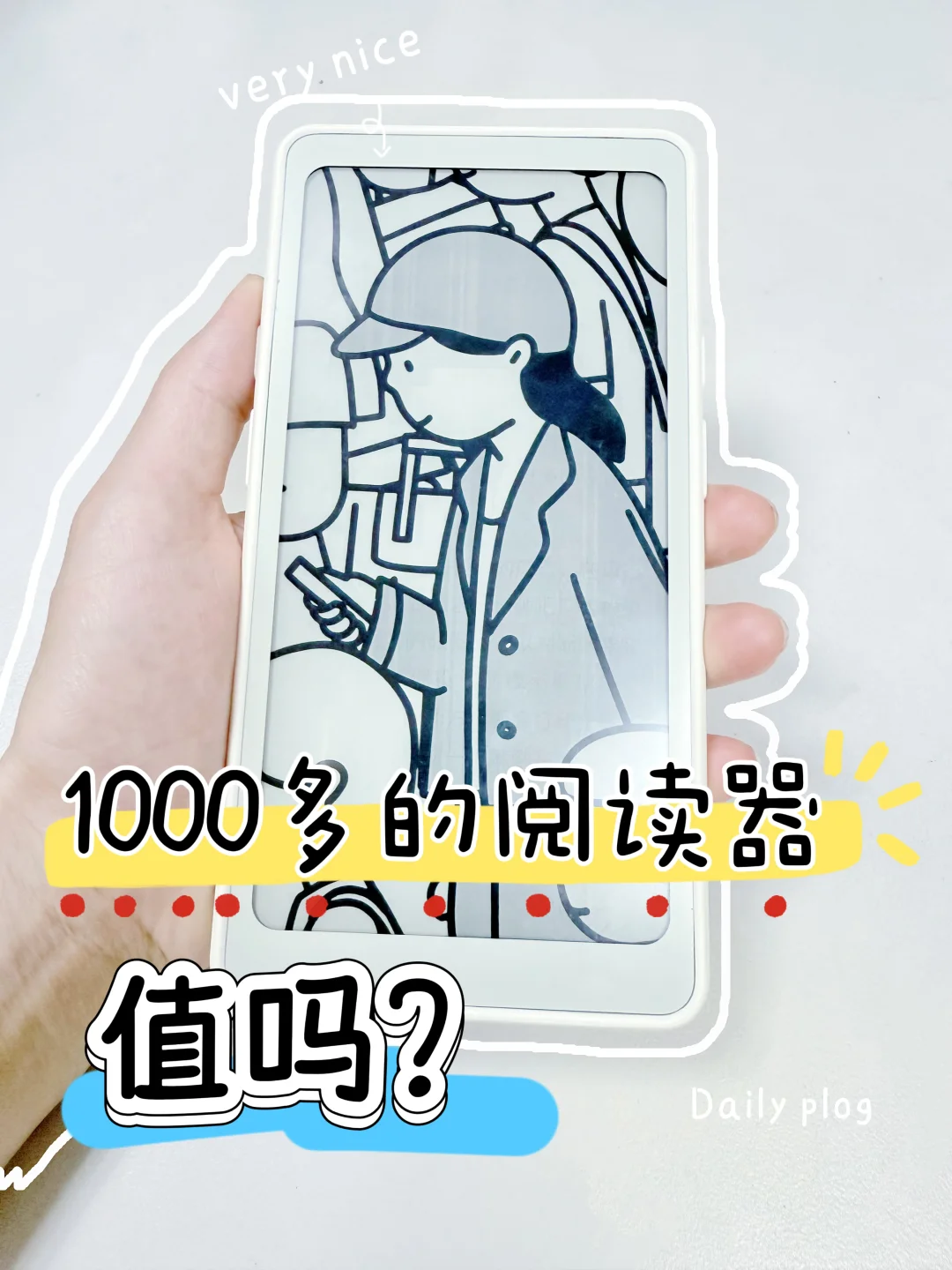 掌阅Tango使用报告！值！