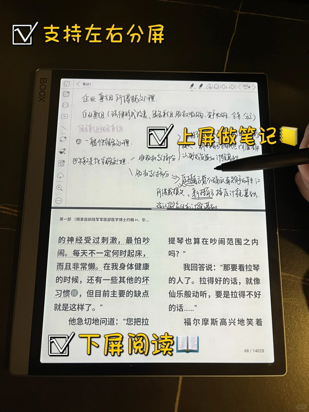 怎么没人对全网吹爆的无纸化学习提出质疑呢