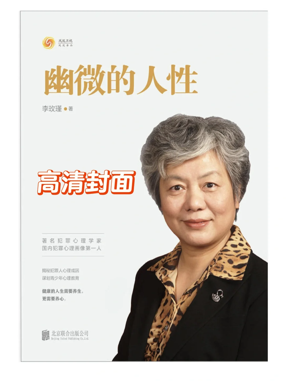 真的爱惨了！后悔没有早点发现这个图书库