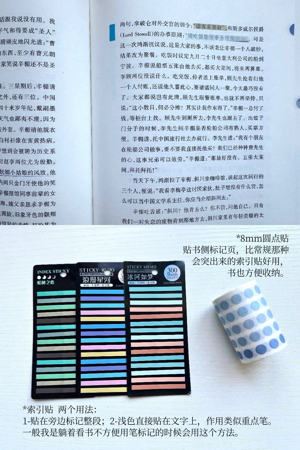 抠搜人的读书法
