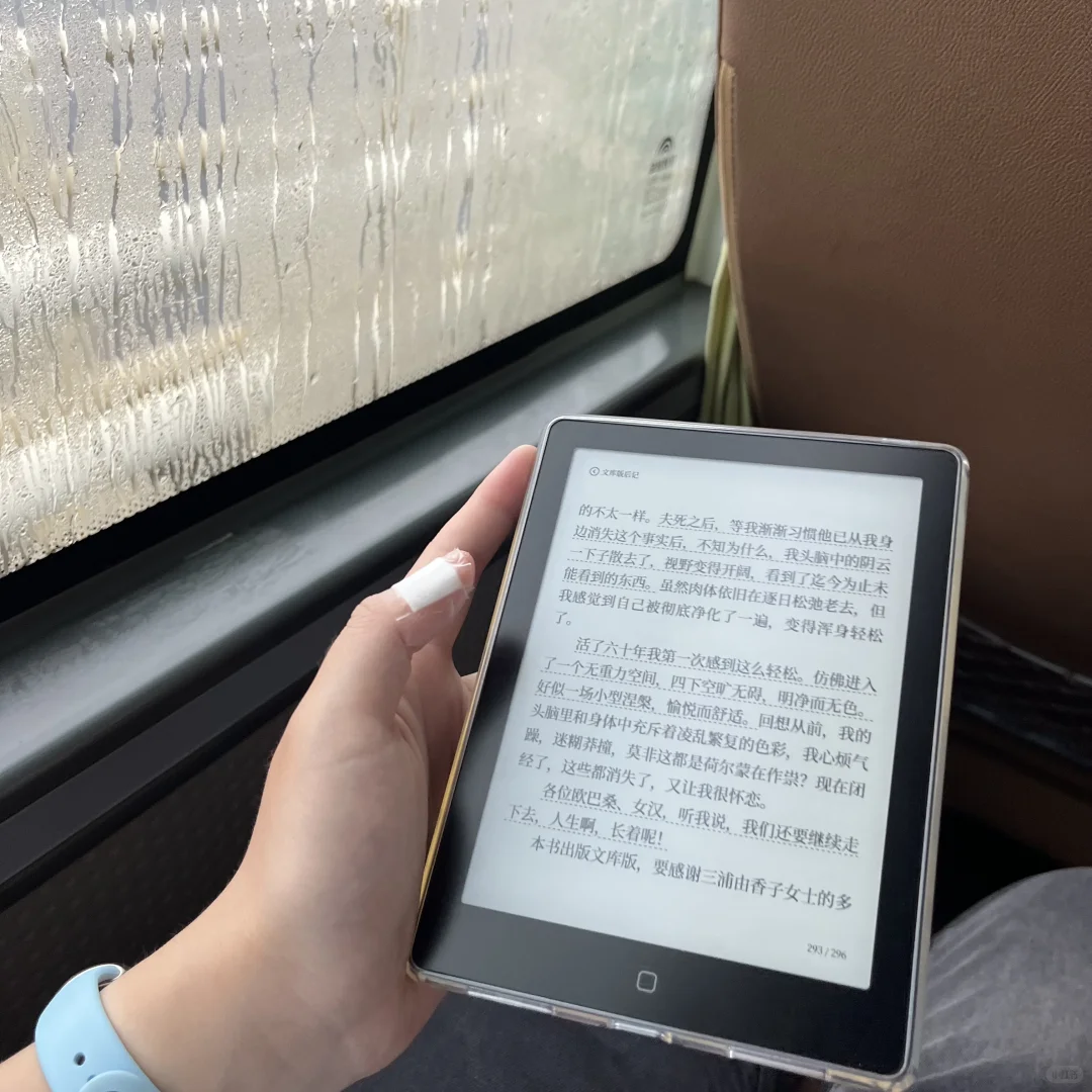 爱上电纸书