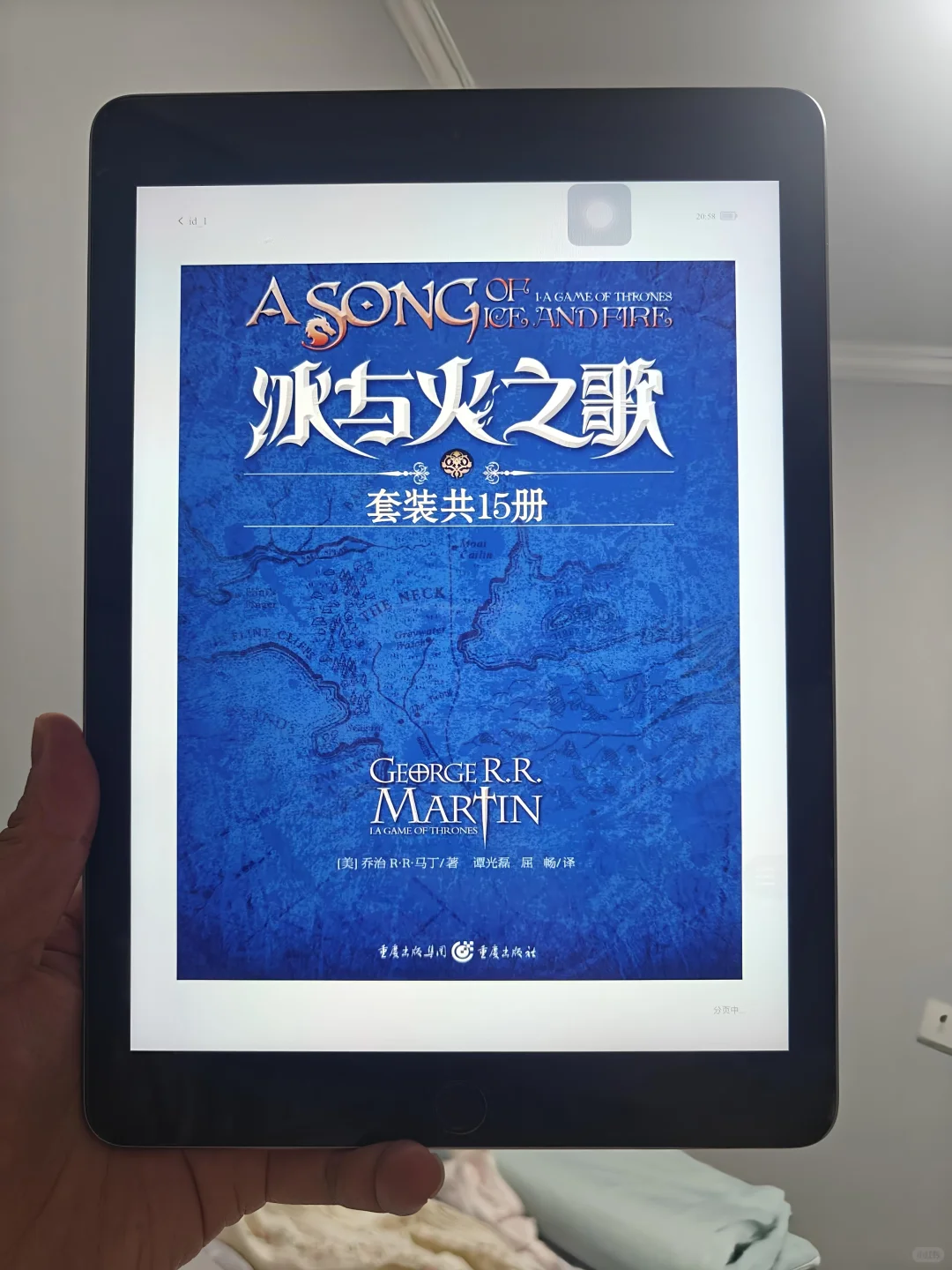 电子书自由的正确步骤