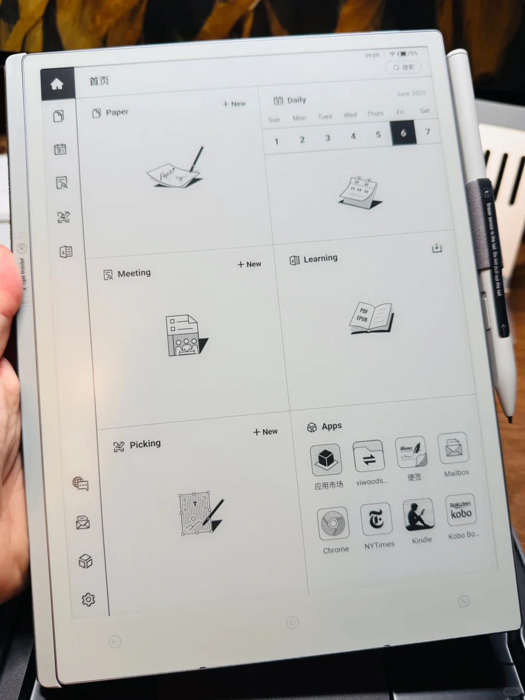 新入Viwoods墨水屏，好用👍