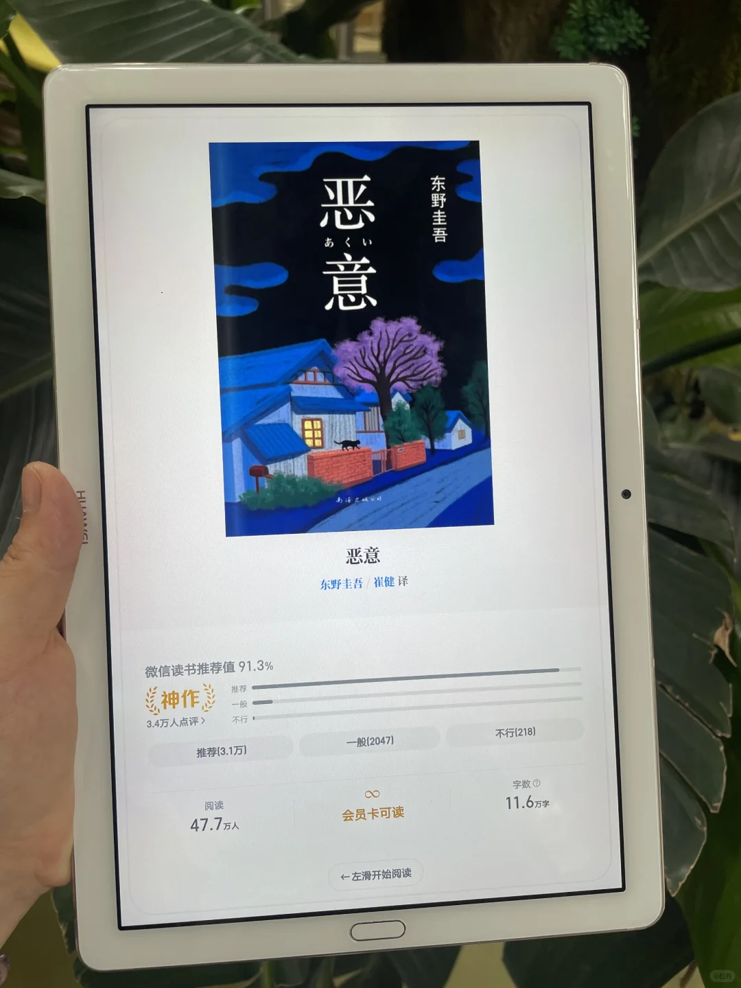 紧急‼️通知：今年电子书真的可以自由啦