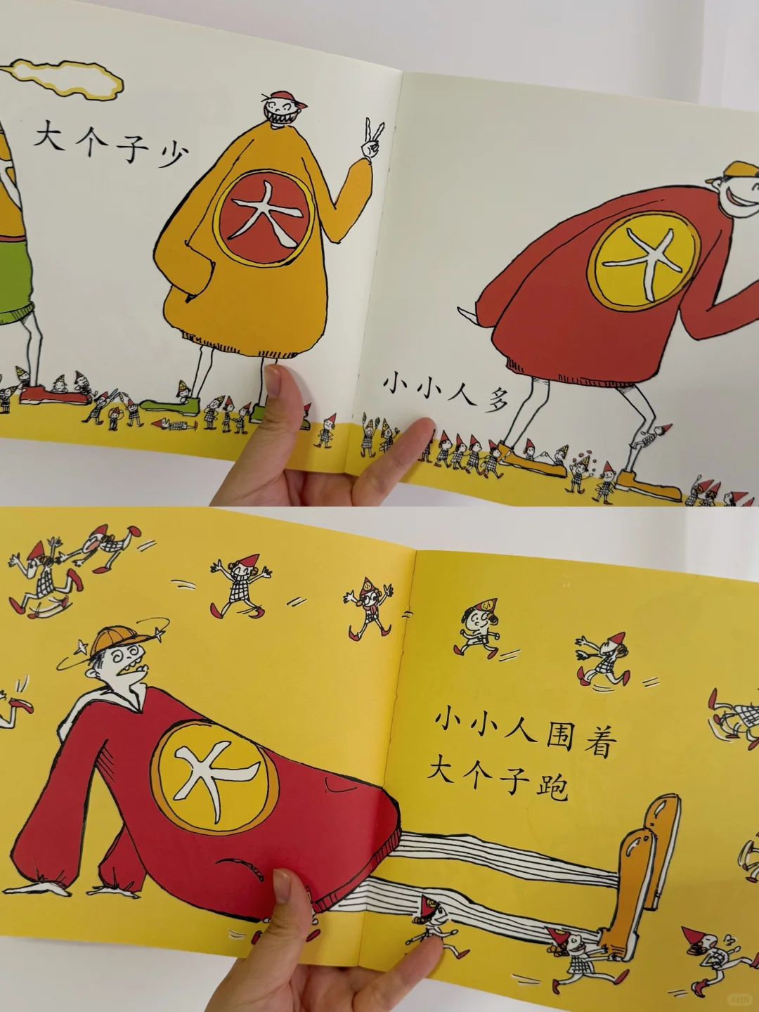 老母亲含泪推荐！识字焦虑被这套书治好了