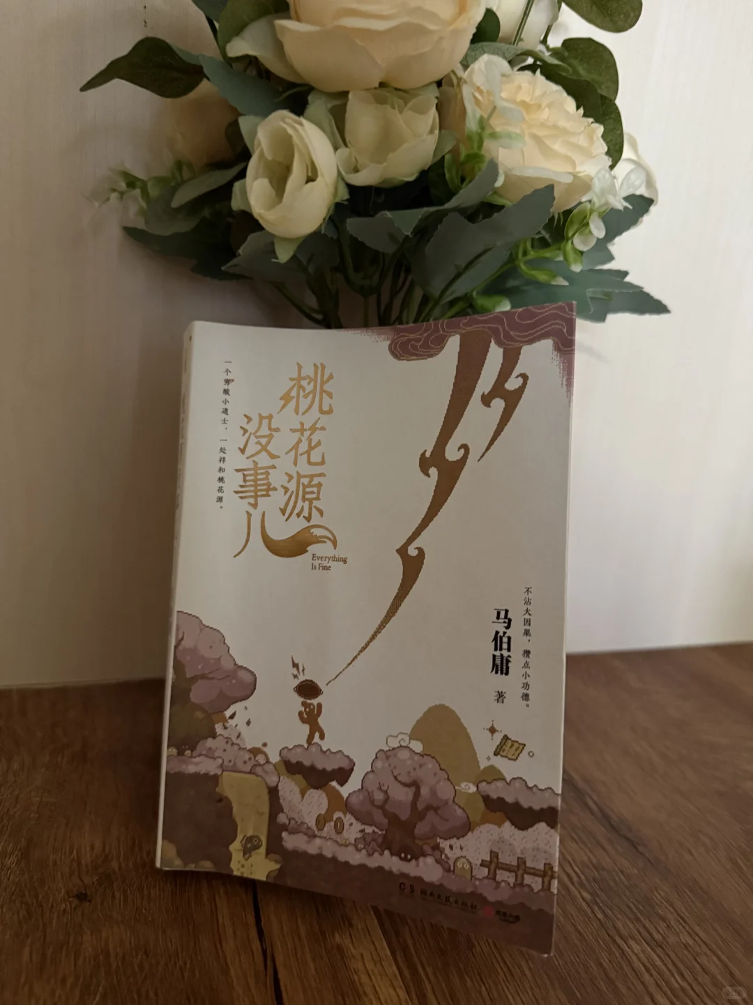 努力实现看书自由