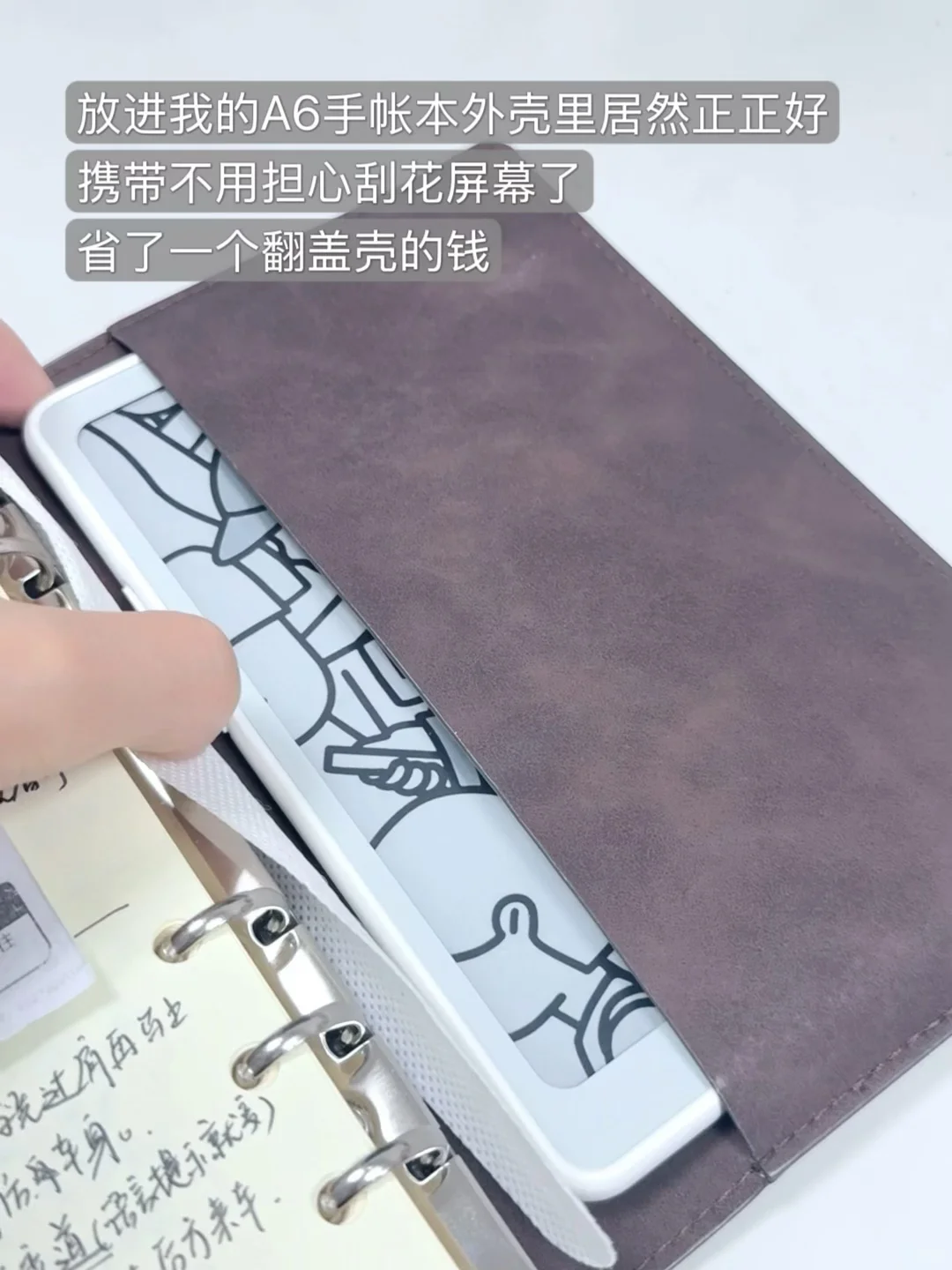 掌阅Tango使用报告！值！