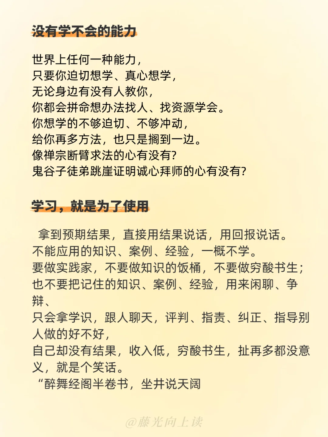✨这就是读书的意义
