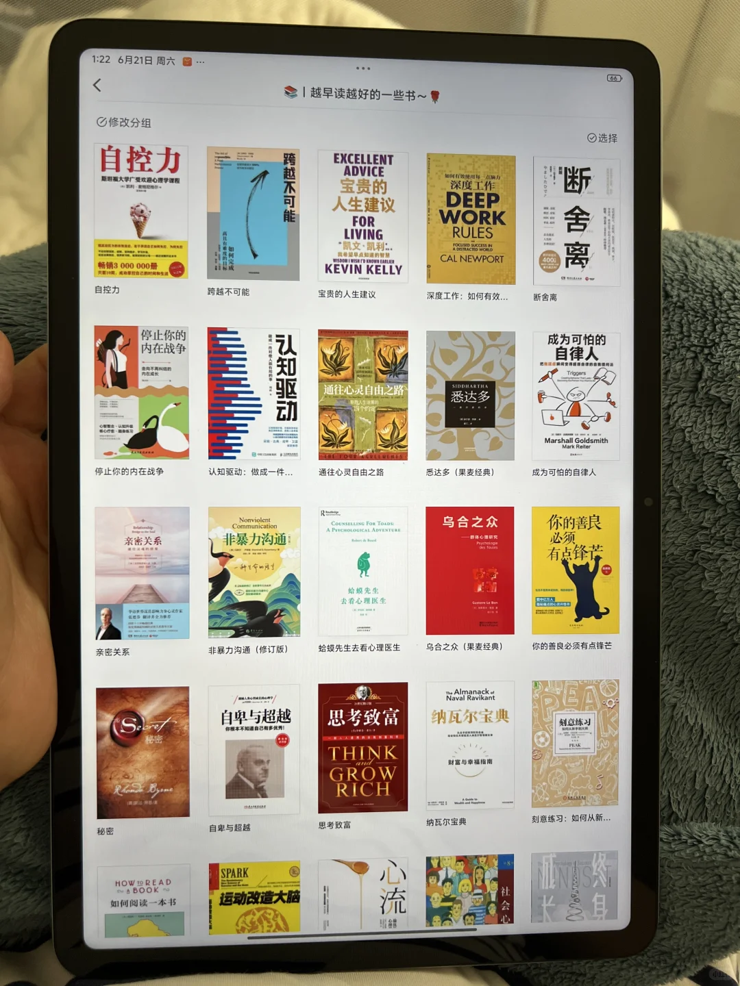救命！感谢小红书让我挖到电子书自由的密码