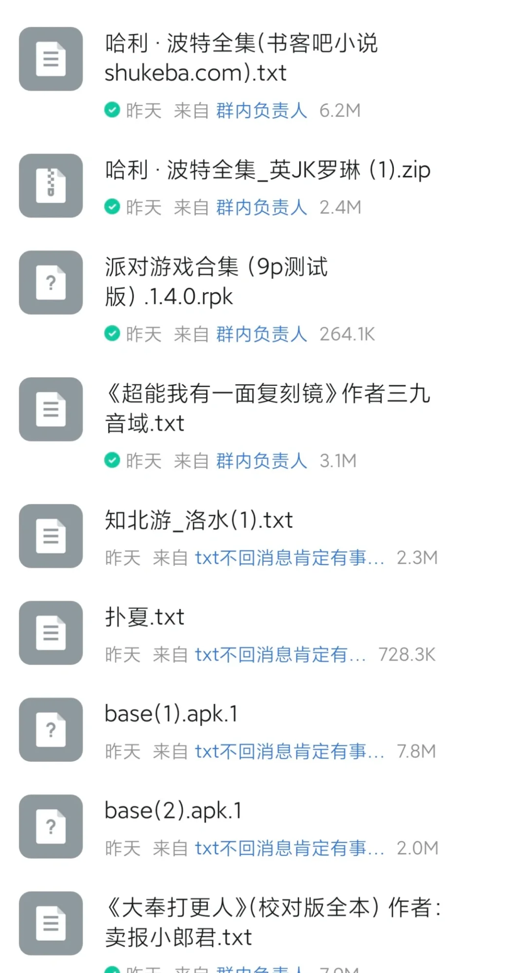 智能找书