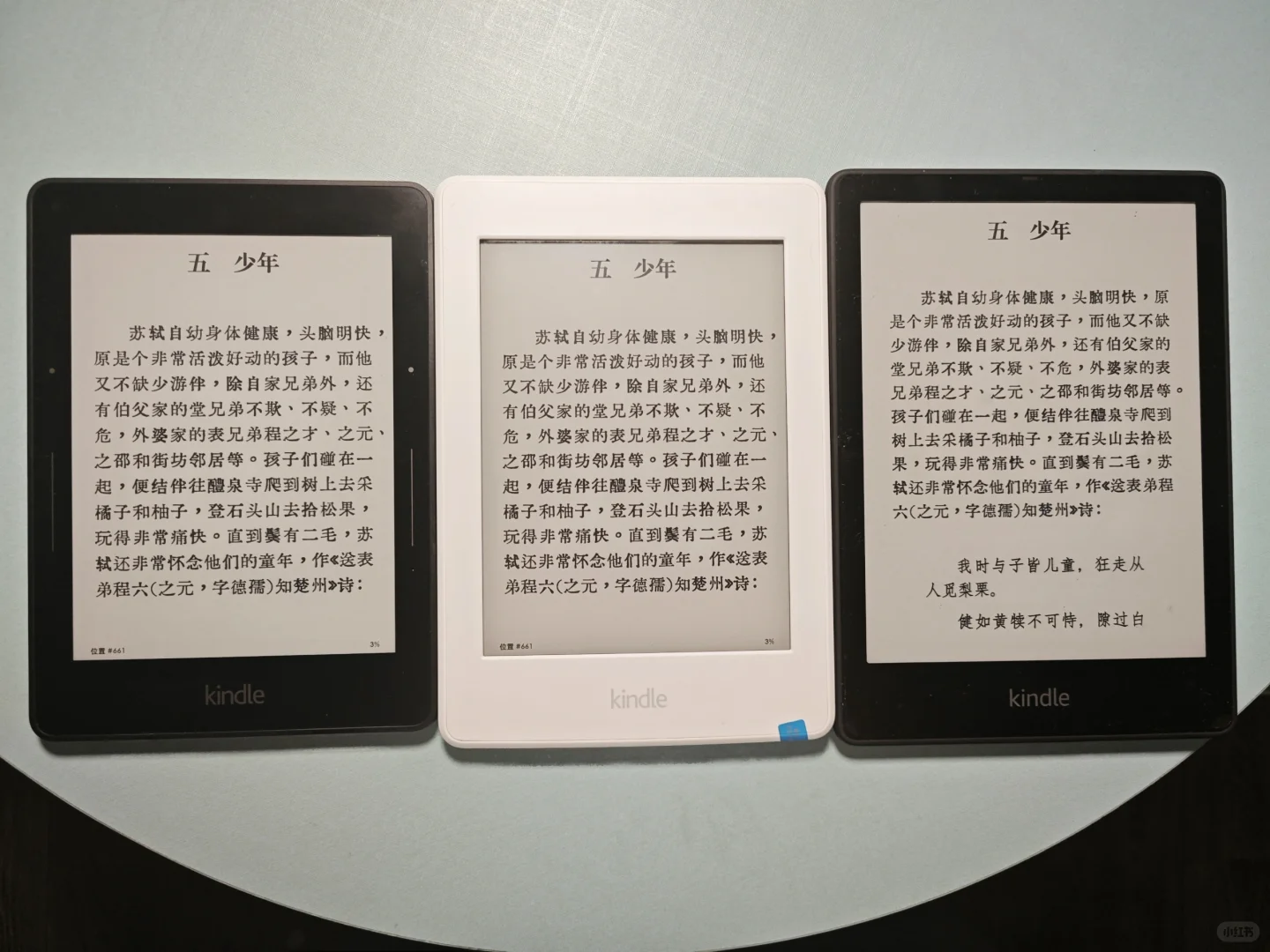 生不完，根本生不完的电纸书