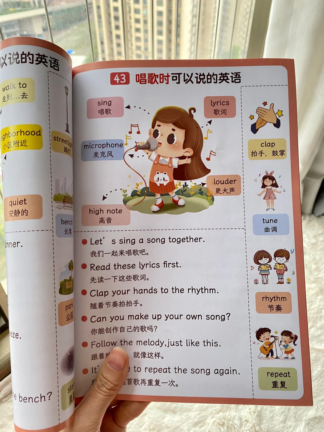 如果我刚买小蝌蚪点读笔时刷到这文章该多好