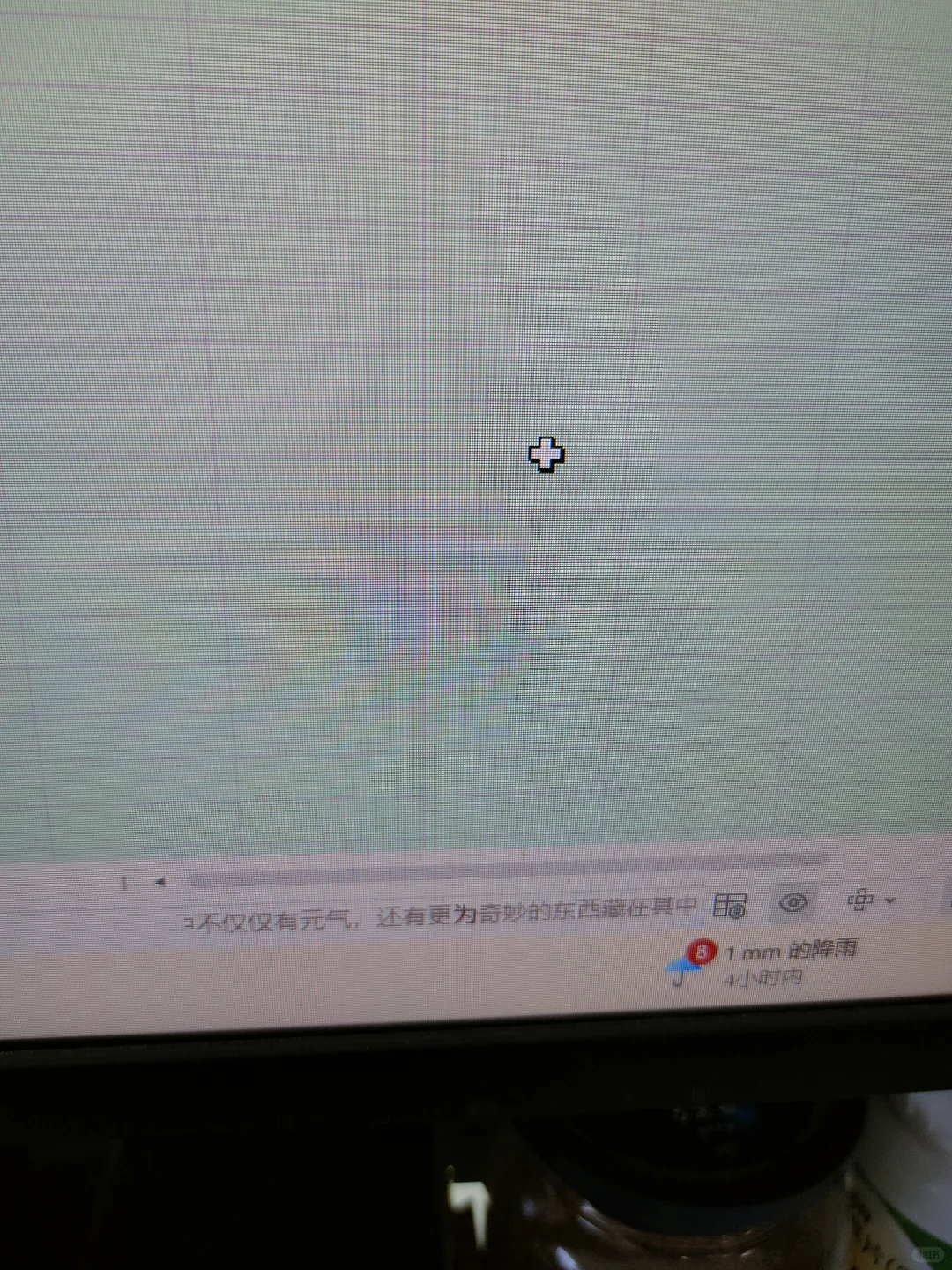 是谁在上班摸鱼看小说，老板完全发现不了