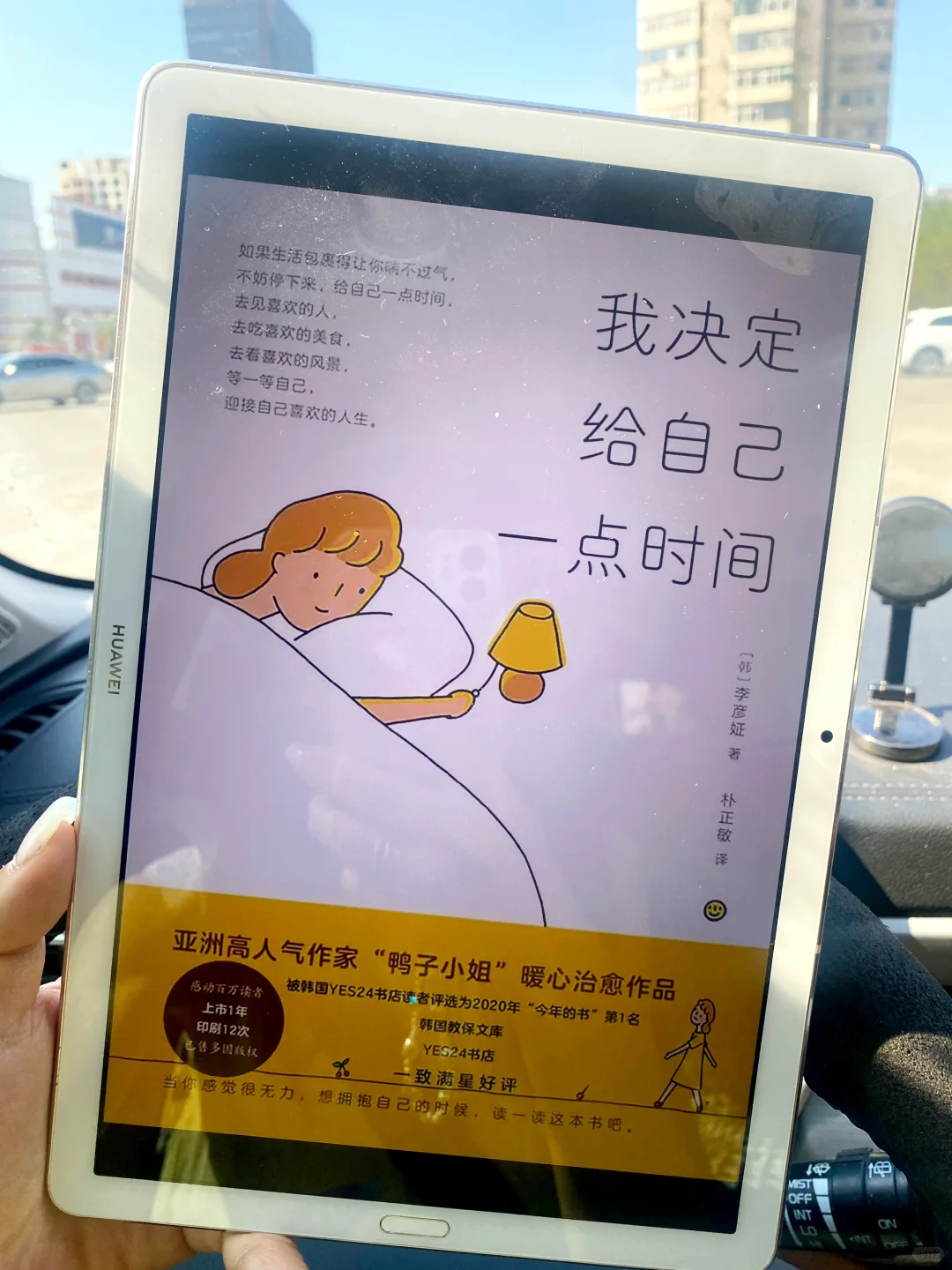 终于实现电子书自由了！！