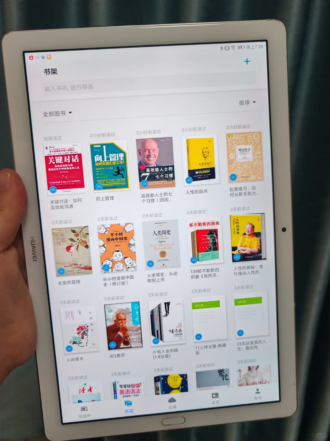 看书人必入！12r💰实现电子书阅读自由