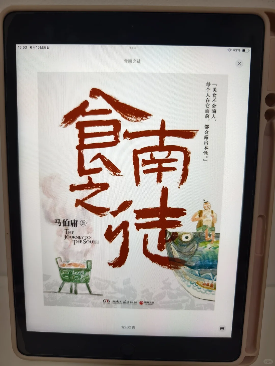 实现读书自由太快乐啦📚阅读最后是读自己