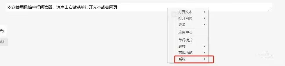 摸鱼，爱看小说的有福了