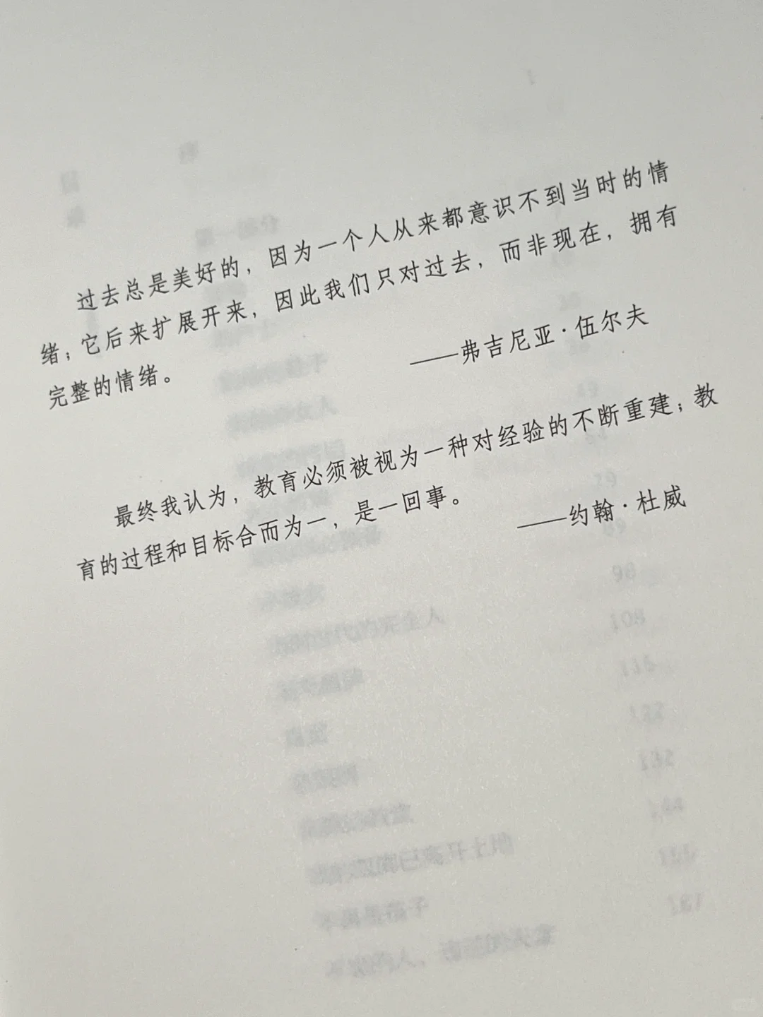 这本书像光一样救赎了我｜与自己和解