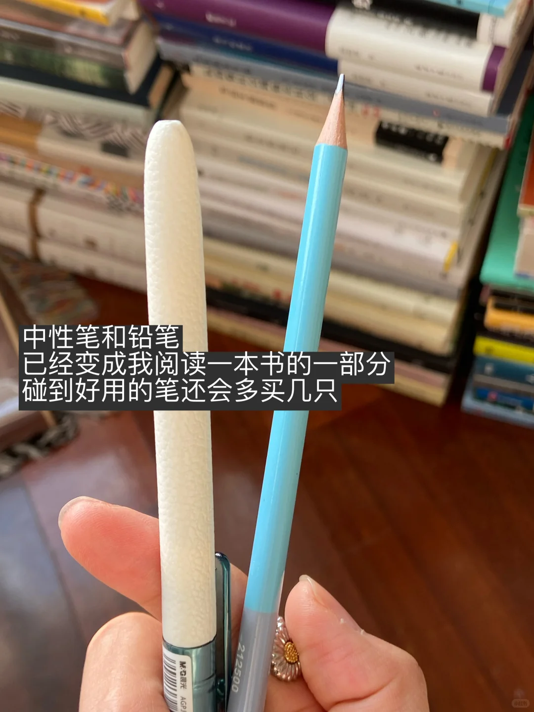 阅读时携带了什么，就留下了什么。