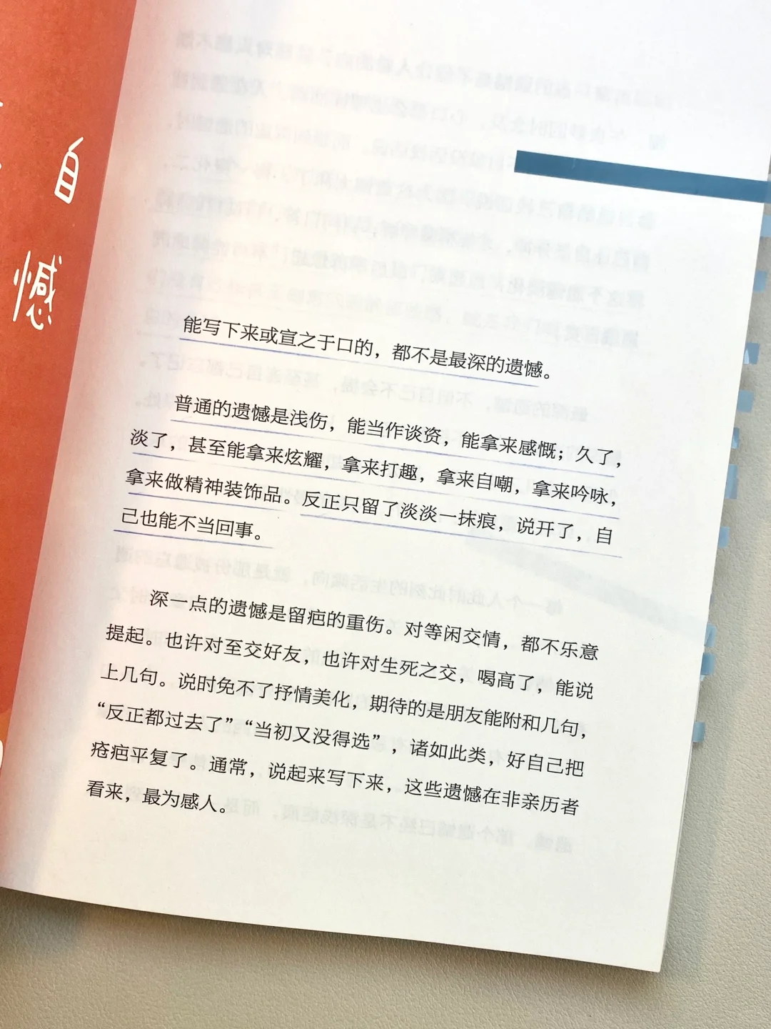 我宣布，这是今年最治愈我的一本书！！！