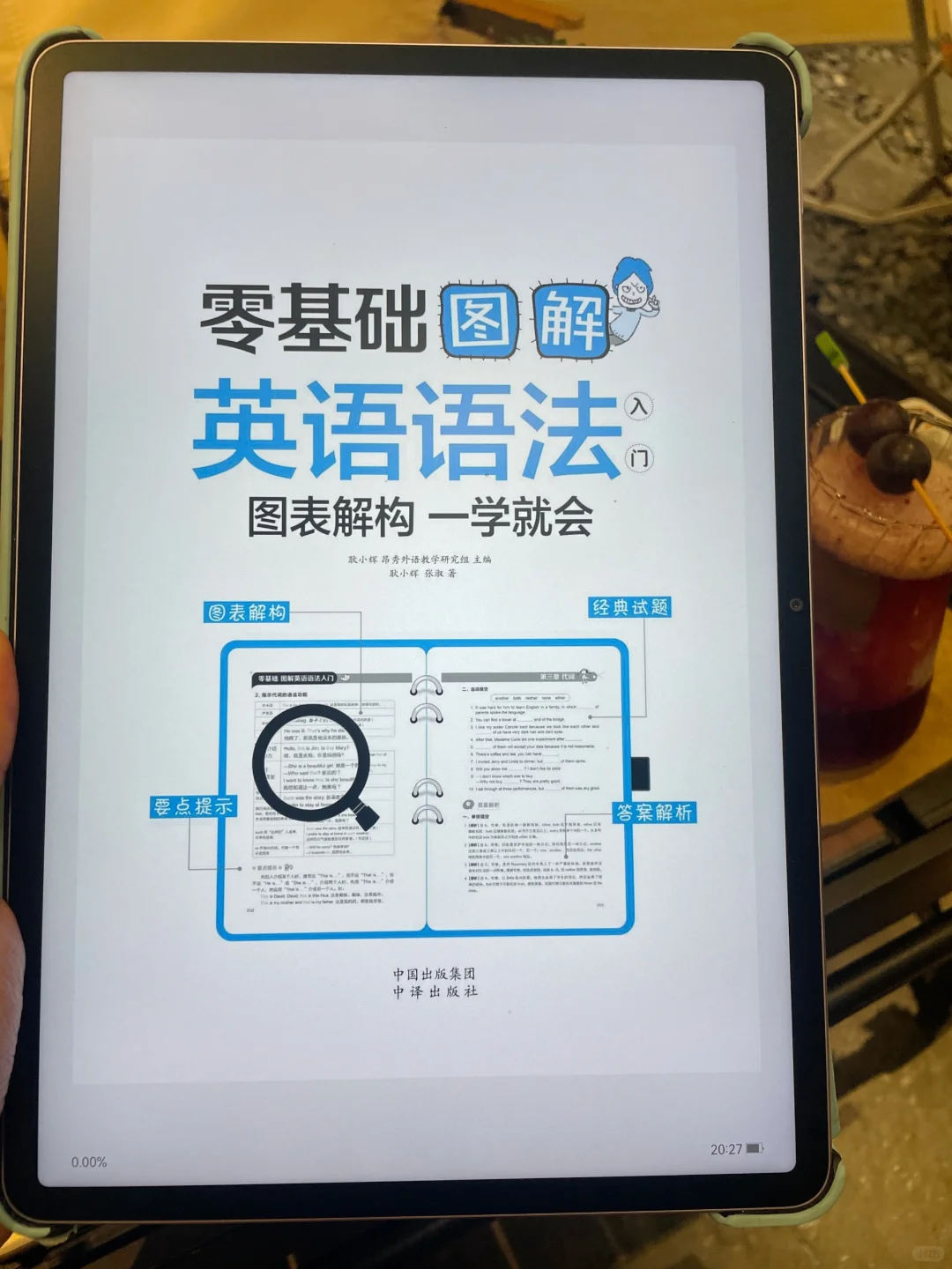 早八党默默进修！超2T电子书图书资源打包！