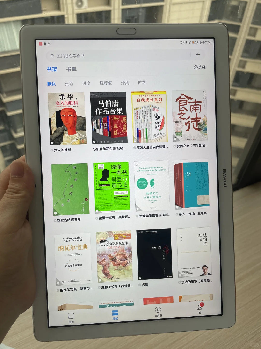 感谢🙏小红书！此刻起实现电子书自由啦
