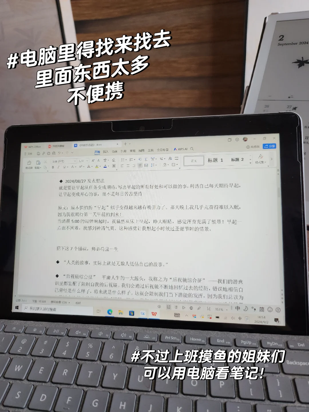 你的kindle现在在用来干啥