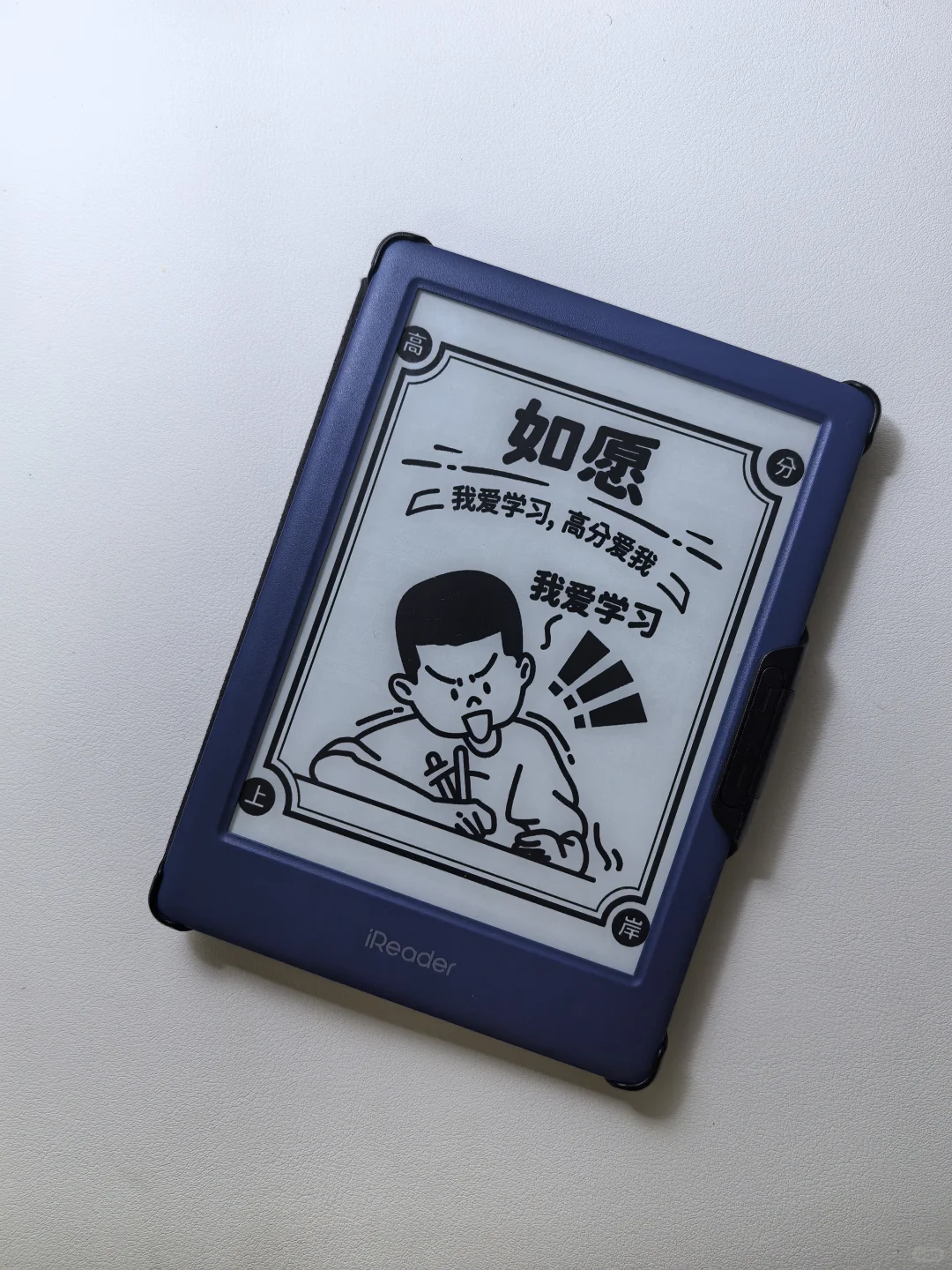 kindle很香，国产阅读器就很差么？！