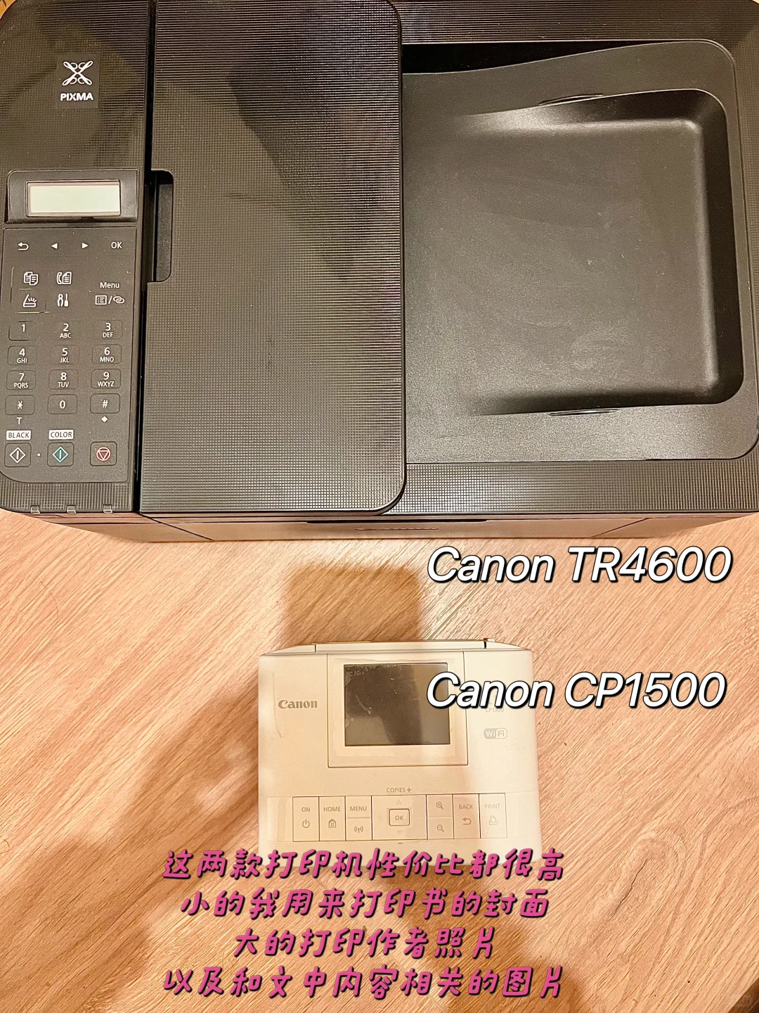 一些和读书相关的文具/电子工具分享📖
