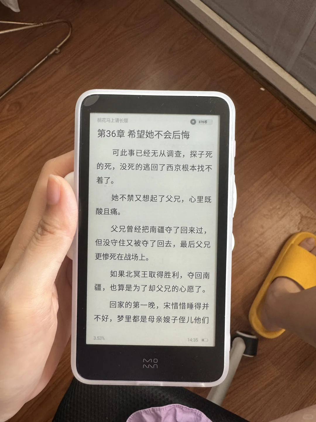 墨案迷你阅用番茄🍅><