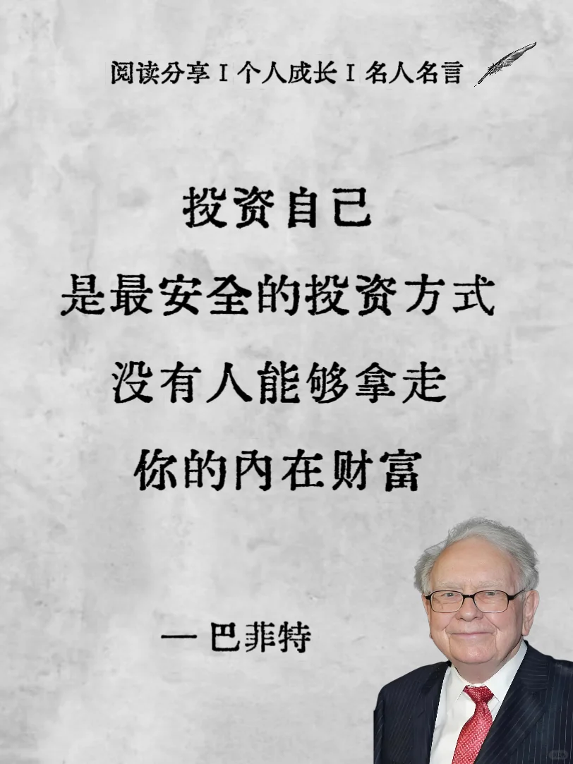 太犀利啦 读书不决定人生上限但能决定下限